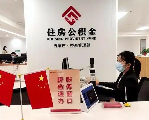 岑溪离职后公司不给转公积金怎么办（离职后公司不给转社保怎么办）